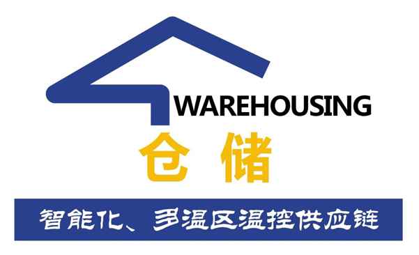 倉儲.jpg 倉儲.jpg