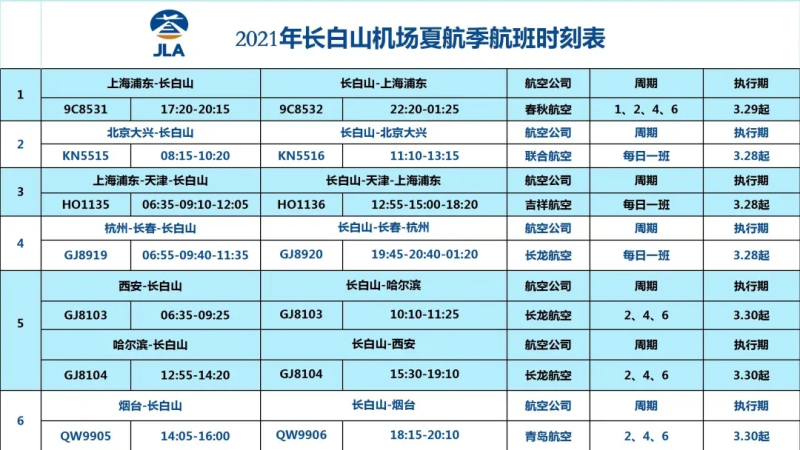 1622440197867592.jpg W020210402327883557211.jpg